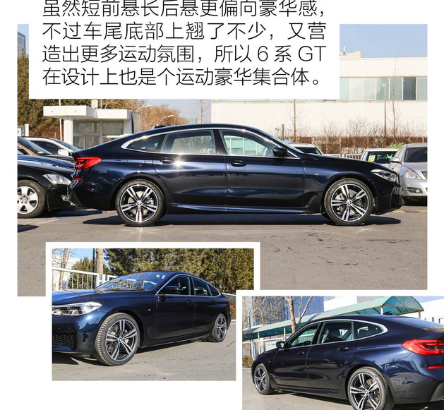 2019款宝马6系GT价格多少钱？