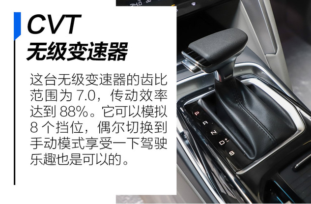 宝骏RS-5变速箱型号 宝骏RS5变速箱厂家