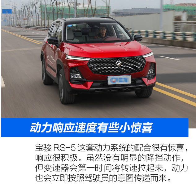 宝骏RS-5变速箱型号 宝骏RS5变速箱厂家