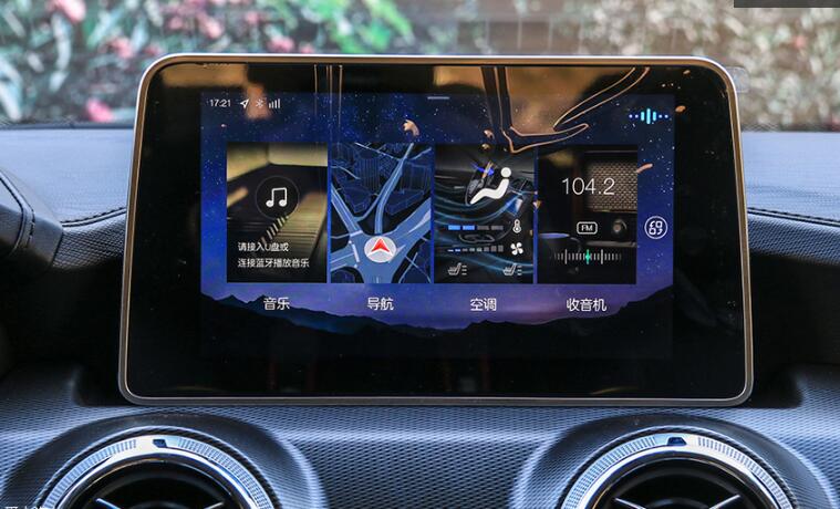 北汽EX5中控屏幕体验介绍