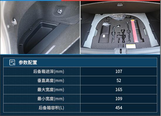 雷克萨斯ES260后备箱空间大不大？