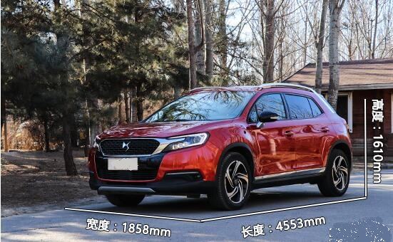 DS6车身尺寸多少？DS6车身长宽高