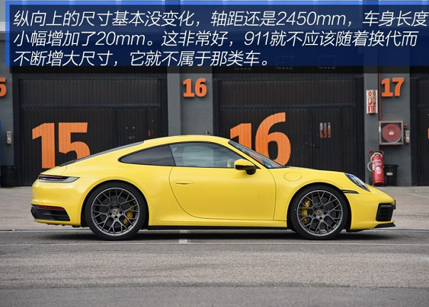 2019款保时捷911车身尺寸 全新911长宽高多少?