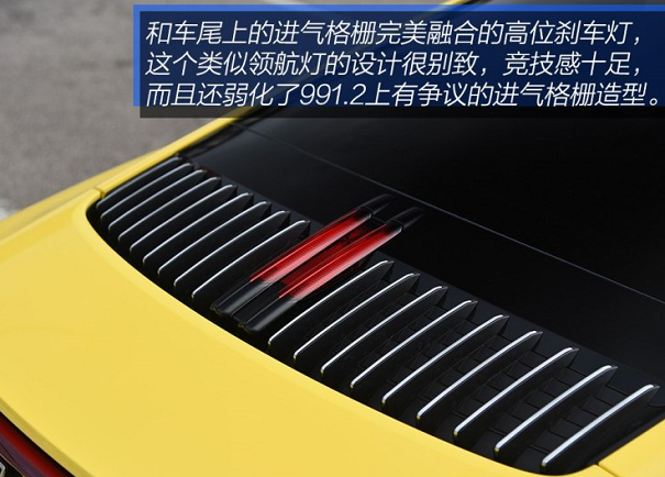 2019款全新保时捷911尾灯怎么样？