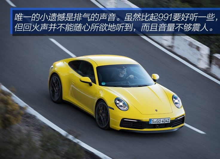 2019款保时捷911排气管声音怎么样？