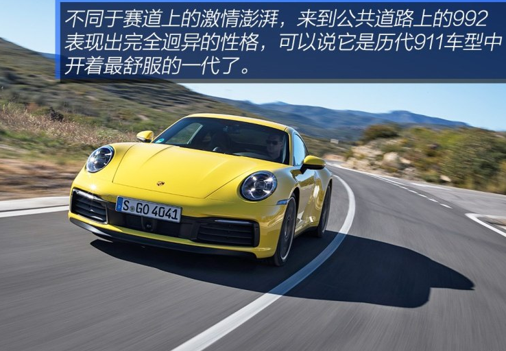 试驾2019款保时捷911评测 2019款911动力怎么样？