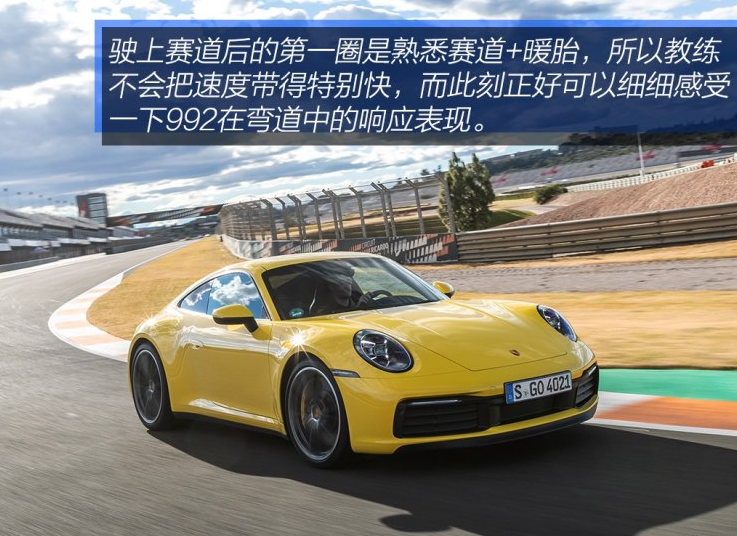 试驾2019款保时捷911评测 2019款911动力怎么样？