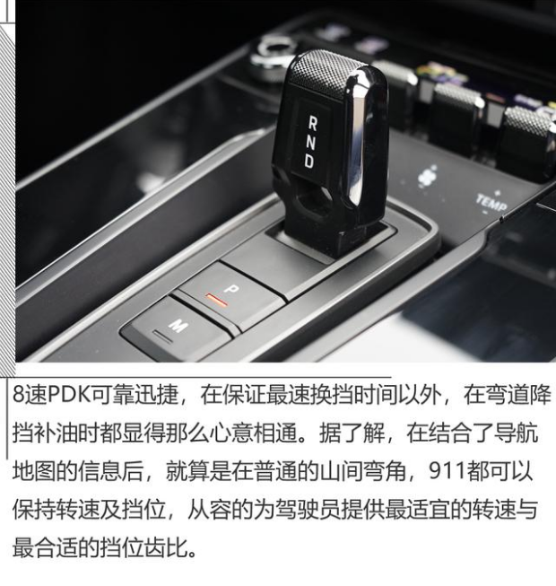 2019款全新保时捷911变速箱好不好？