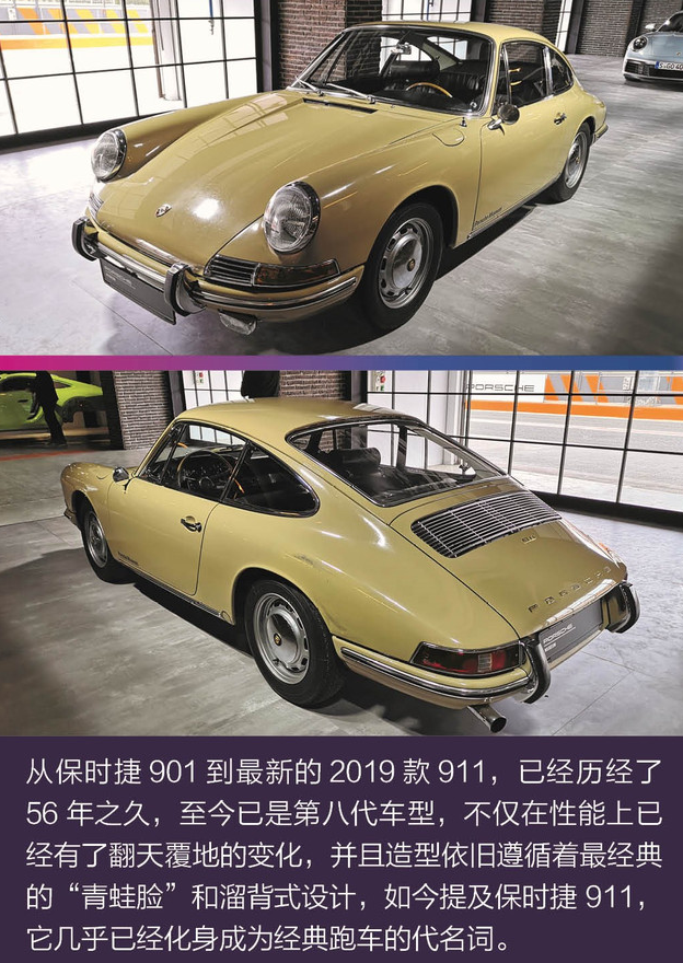 2019款保时捷911是第几代车型了?