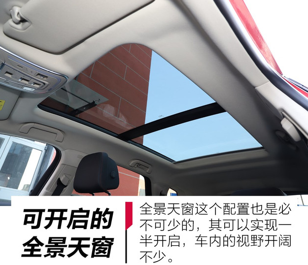 2019唐EV600配置有什么？唐EV600配置介绍