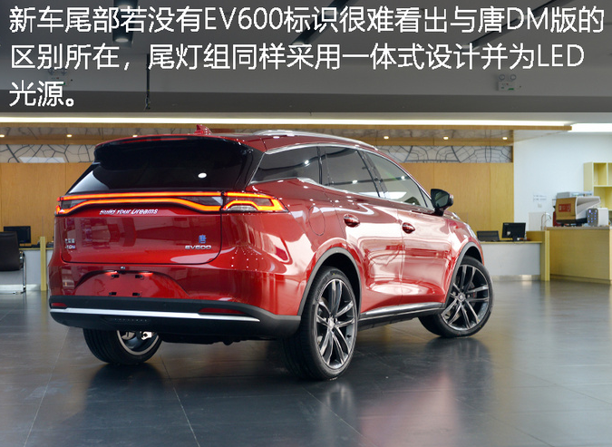 唐EV600什么时候上市？2019唐EV600上市时间