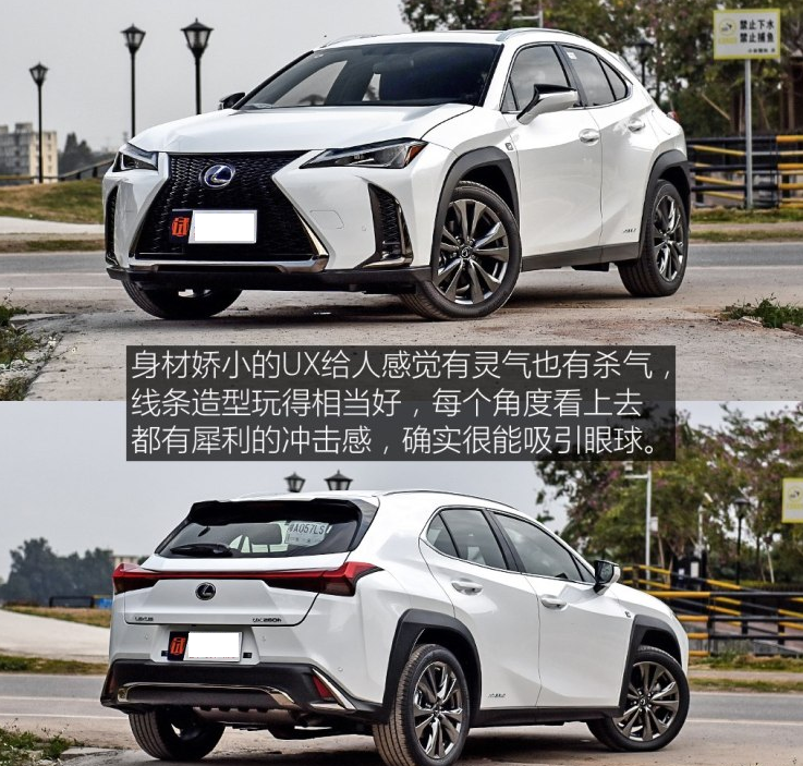 2019款雷克萨斯UX260h FSPORT价格多少钱？有优惠吗？