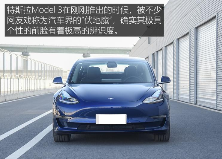 2019款特斯拉Model3价格多少钱？Model3售价多少？