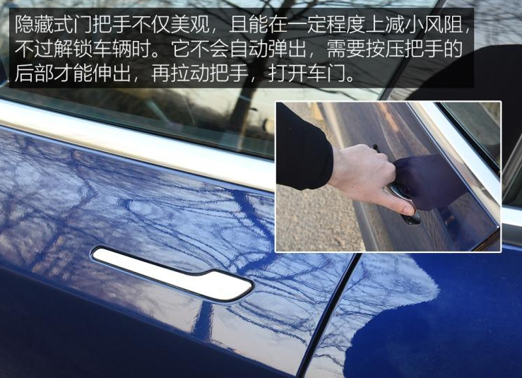 特斯拉Model3车门怎么打开？