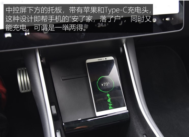 特斯拉Model3中控屏体验介绍