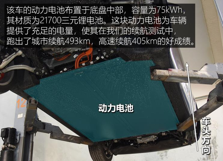 特斯拉<font color=red>Model3高性能版电池</font>怎么样？续航多少？