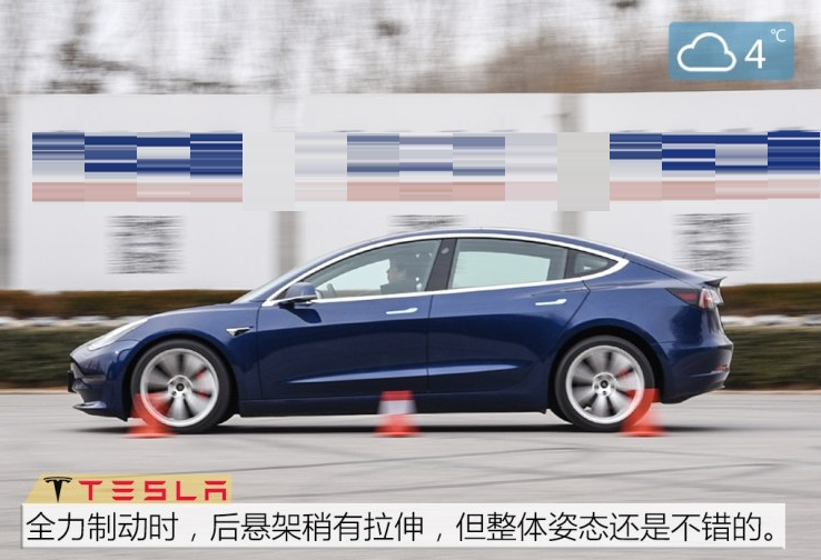 特斯拉Model3高性能刹车距离多少米？