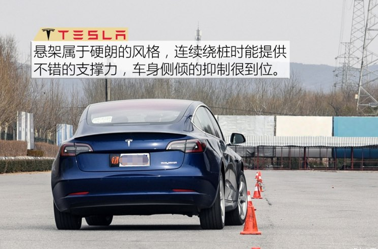 特斯拉Model3绕桩测试 Model3操控好吗？