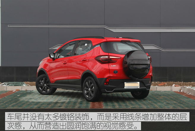 2019款元EV360价格多少？2019款元EV360补贴后售价