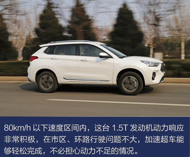 2019款哈弗H6Coupe试驾 2019款H6Coupe动力怎么样？