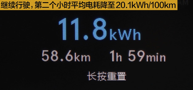 腾势500冷启动电耗不大的原因是什么？