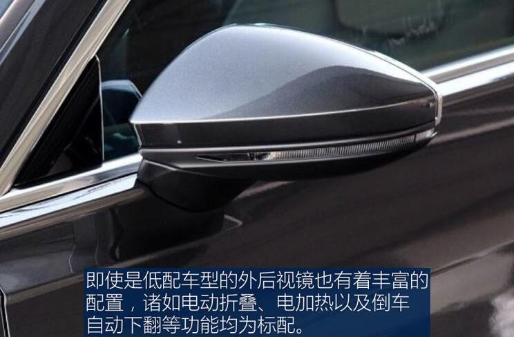 2019款奥迪A6L动感型外观有什么不同？