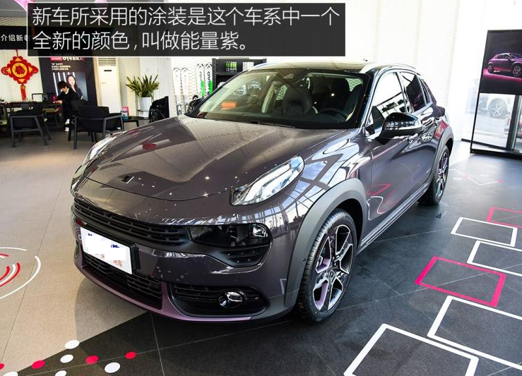 领克02高能版价格多少钱？领克02高能版售价大概多少？