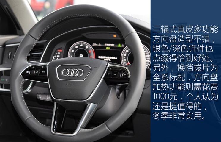 2019款奥迪A6L动感型内饰怎么样？