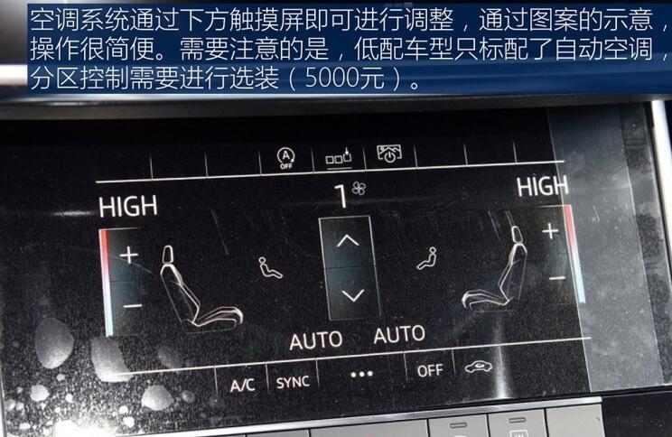 2019款奥迪A6L动感型内饰怎么样？