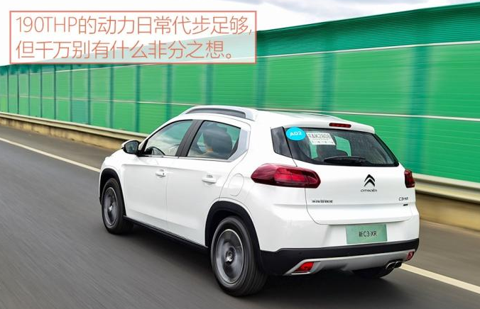 2019款雪铁龙C3-XR1.2T动力够用吗？