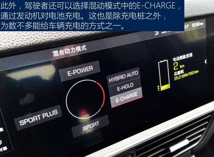 2019款卡宴混动充电时间要多久？