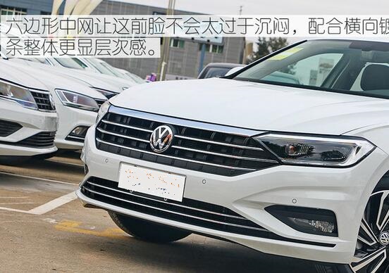 2019款速腾L豪华版外观有什么不同？