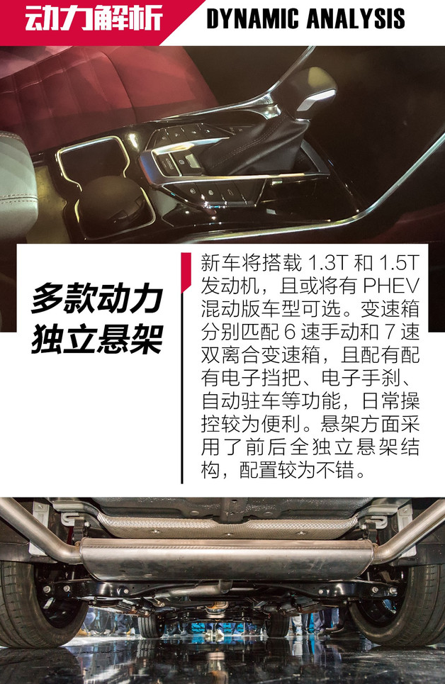 大通D60用什么发动机？大通D60三大件怎么样？