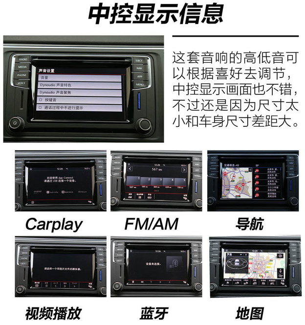 2019款迈特威中控屏幕功能介绍