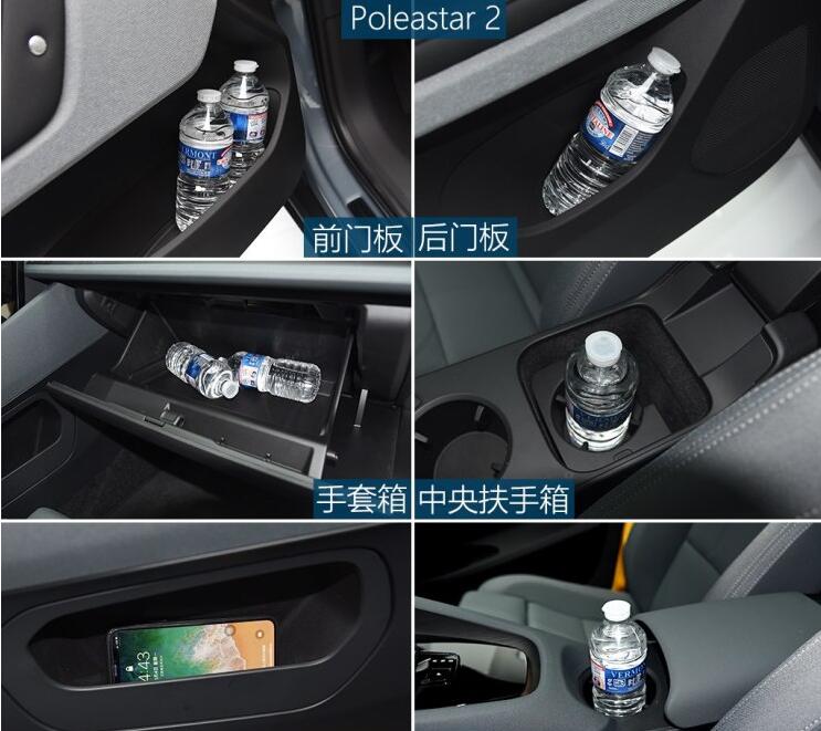 Polestar 2储物空间表现怎么样？