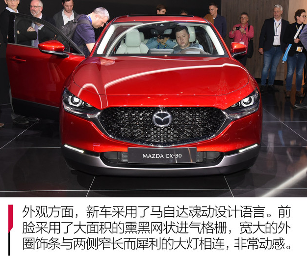 <font color=red>马自达CX-3</font>0什么时候上市？马自达CX30上市时间