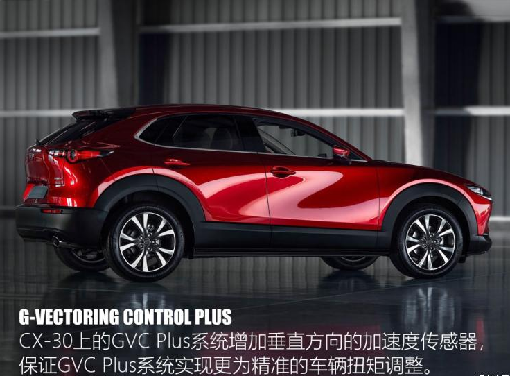 马自达CX-30变速箱怎么样？CX-30用什么变速箱？