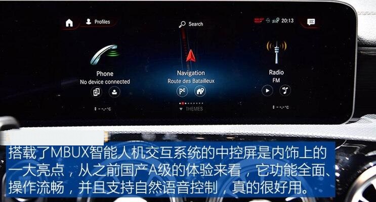 奔驰CLA猎装版内饰好不好？档次如何？