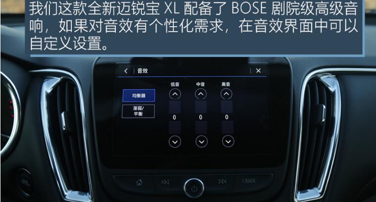 2019款迈锐宝XL车机系统体验介绍