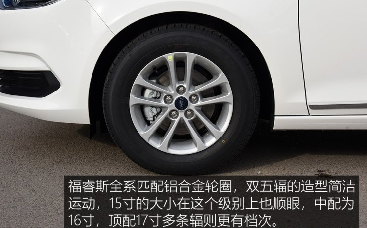 2019款福睿斯手动质享轮圈轮胎尺寸