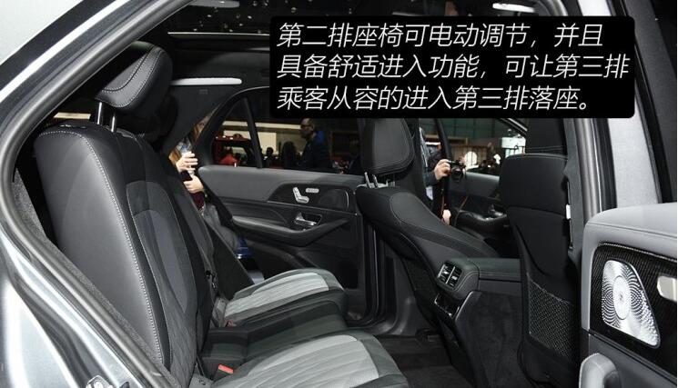 AMG GLE53座椅舒适怎么样？