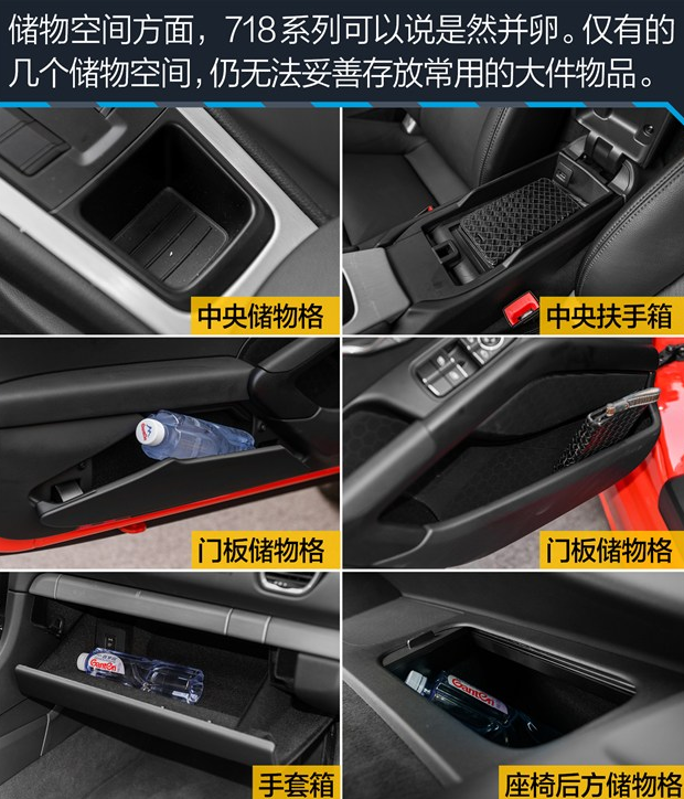 2018款保时捷718Cayman2.0T是否值得购买？