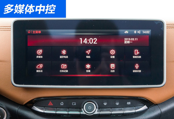 华晨雷诺观境中控屏幕功能介绍