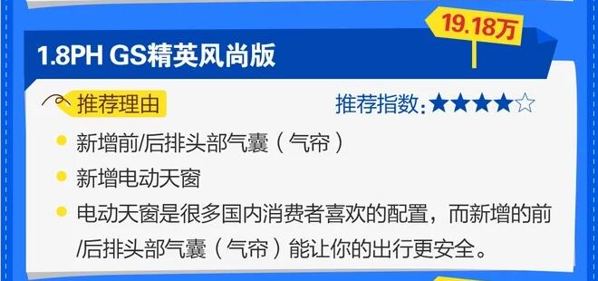 雷凌双擎E+哪款性价比好？购买哪款更好？