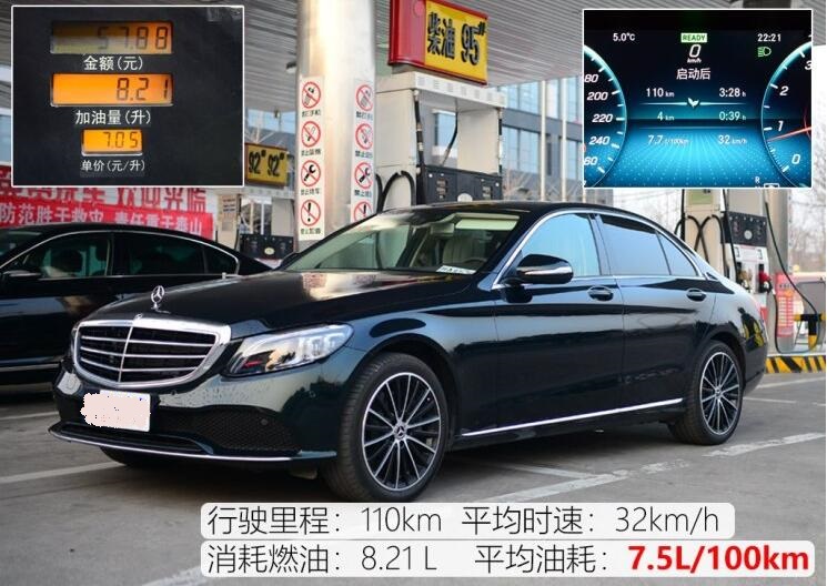 2019款奔驰C260L百公里真实油耗成绩怎么样？