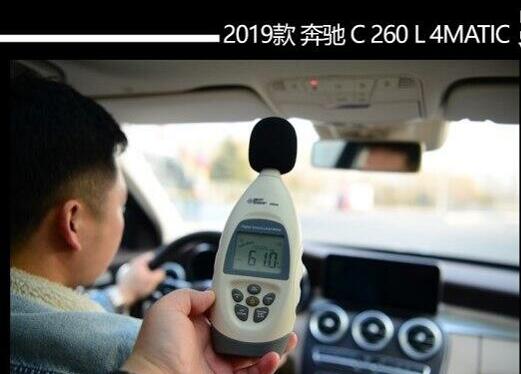 2019款奔驰C260L噪音测试成绩表现好不好？