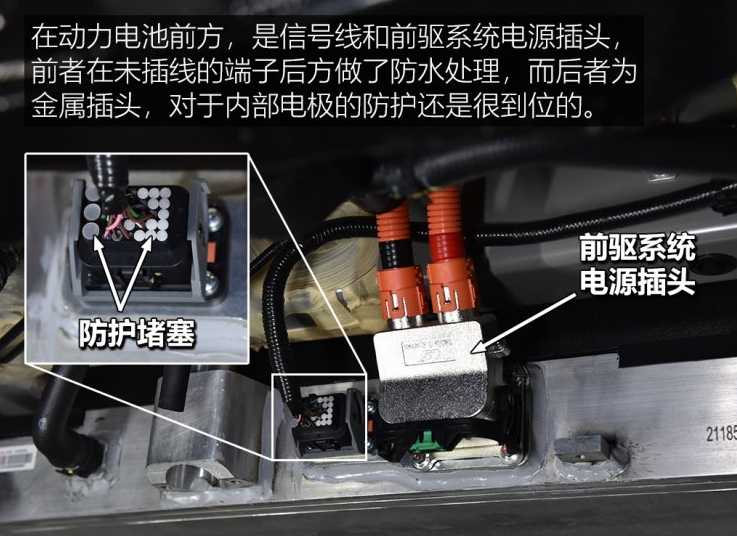 比亚迪唐EV600动力电池解析