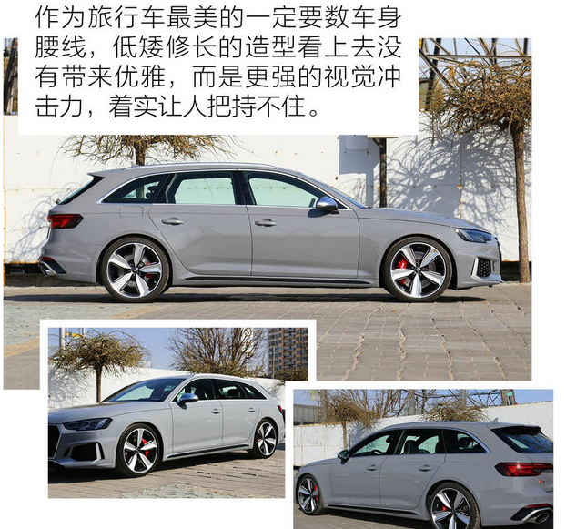 2019奥迪RS4价格多少钱？2019全新RS4售价多少？