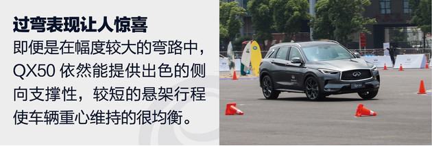 2018款英菲尼迪QX50怎样？优点有哪些？