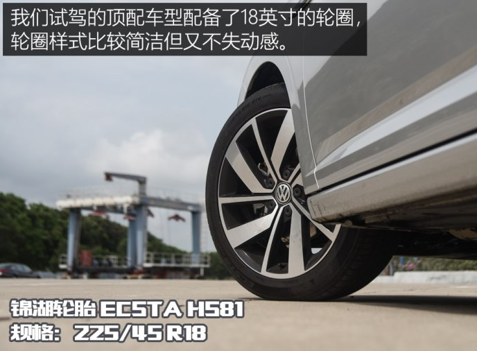 2019款速腾轮胎型号尺寸多少？